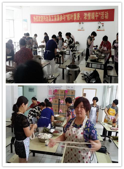 濃情端午 粽葉飄香960.png
